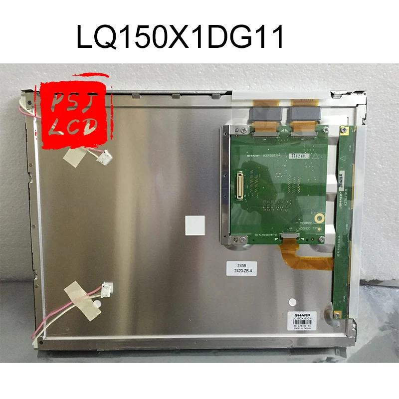 īο LCD ÷ г ũ, LQ150X1DG11, 1024*768  LCD,  15 ġ